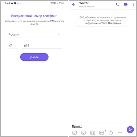 войти в аккаунт Viber на Android